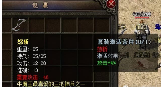 手游传奇打金服排行