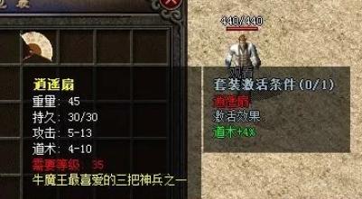 手游传奇打金服排行