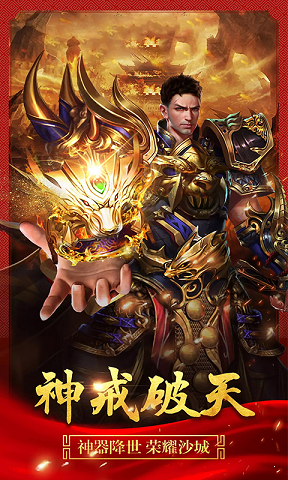 关于传奇类手游超变的信息