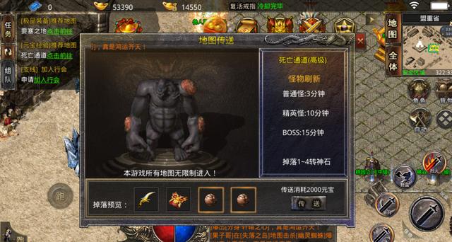 传奇手游最新动静