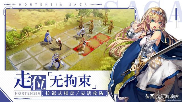 封神传奇手游