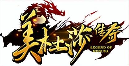 最新传奇单职业手游