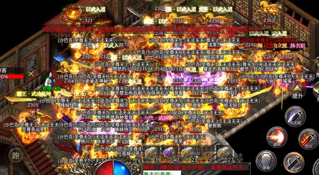 最新传奇单职业手游