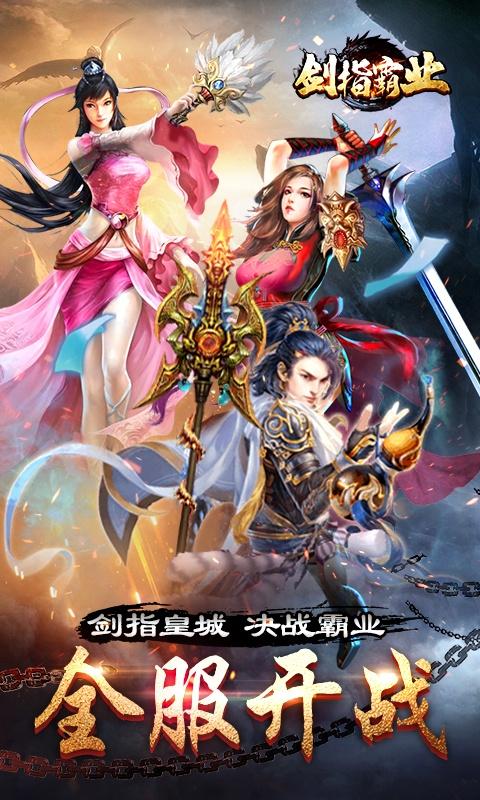 手游满vip无限元宝传奇