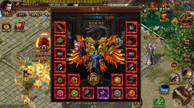 带分身的三职业传奇手游