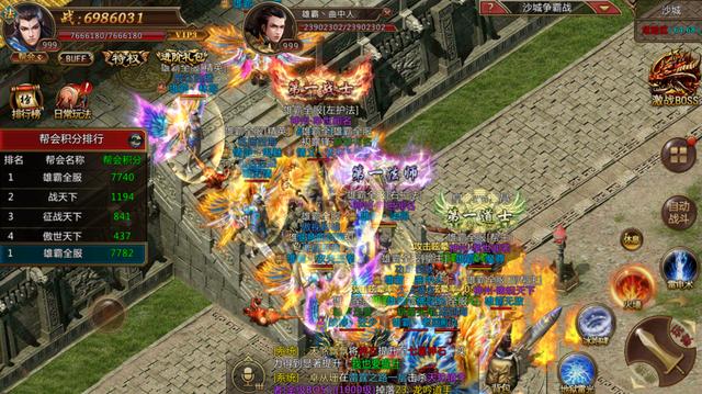 带分身的三职业传奇手游