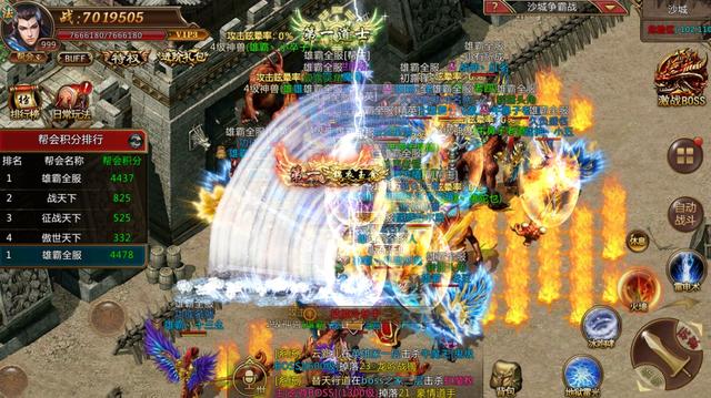 带分身的三职业传奇手游