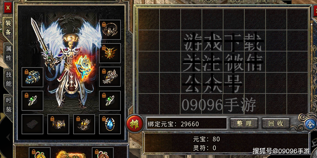 传奇手游脚本传奇手游脚本下载