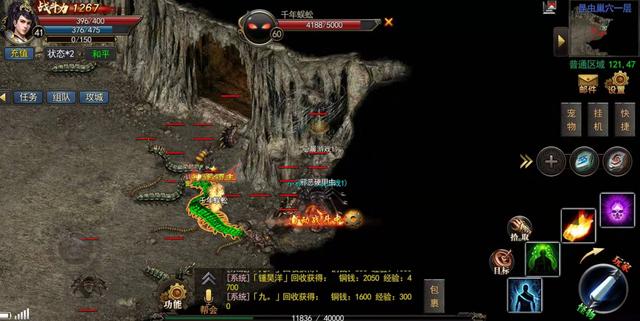 传奇手游道士加强版