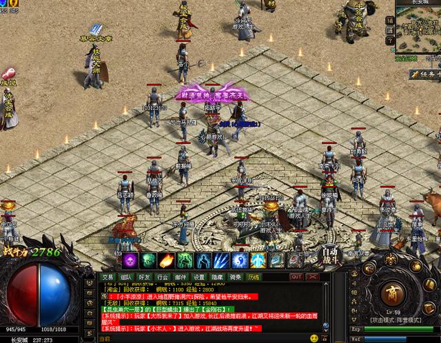 传奇手游道士加强版