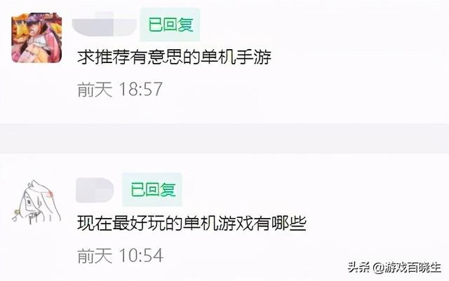 手游2019什么传奇好玩
