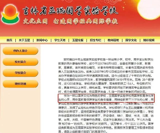丢失传奇手游网站