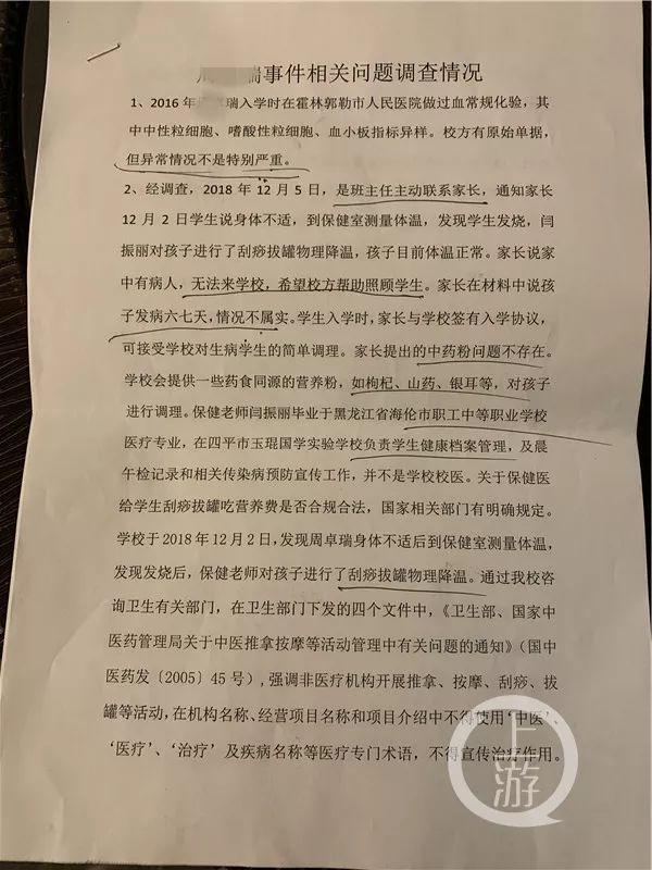 丢失传奇手游网站