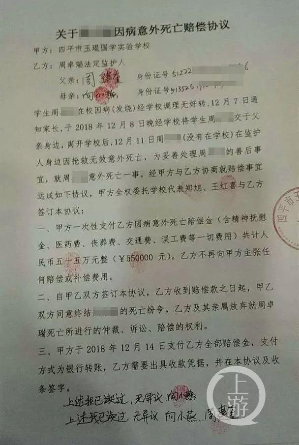 丢失传奇手游网站