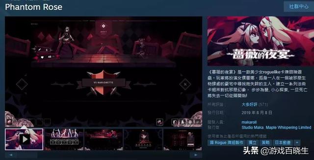 手游2019什么传奇好玩