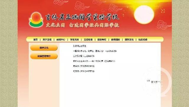 丢失传奇手游网站