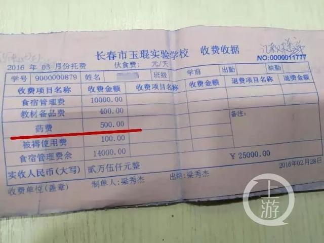 丢失传奇手游网站