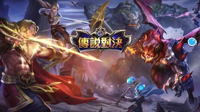 手游类似传奇的游戏