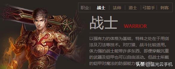 传奇手游170版本