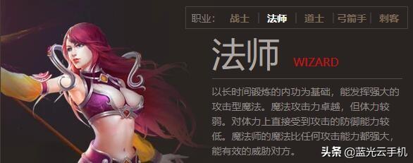 传奇手游170版本