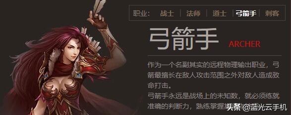 传奇手游170版本