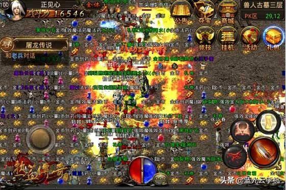 传奇手游170版本