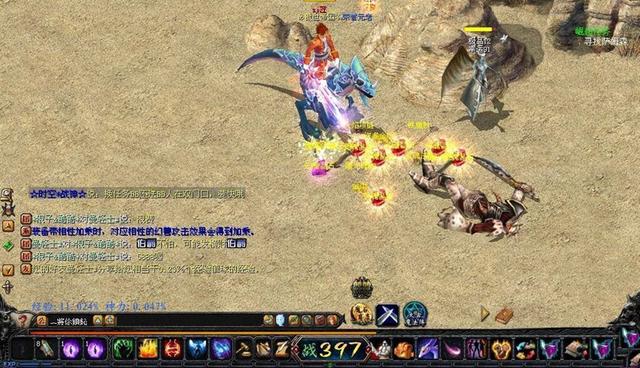 仿传奇手游大全