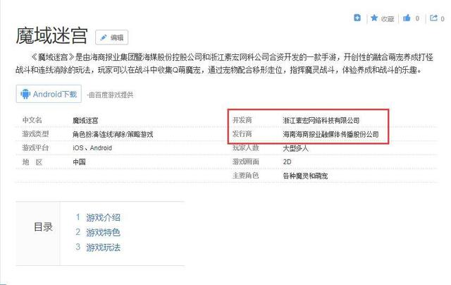 仿传奇手游大全