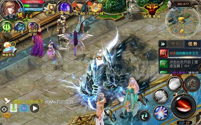 仿传奇手游大全