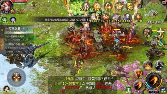 仿传奇手游大全