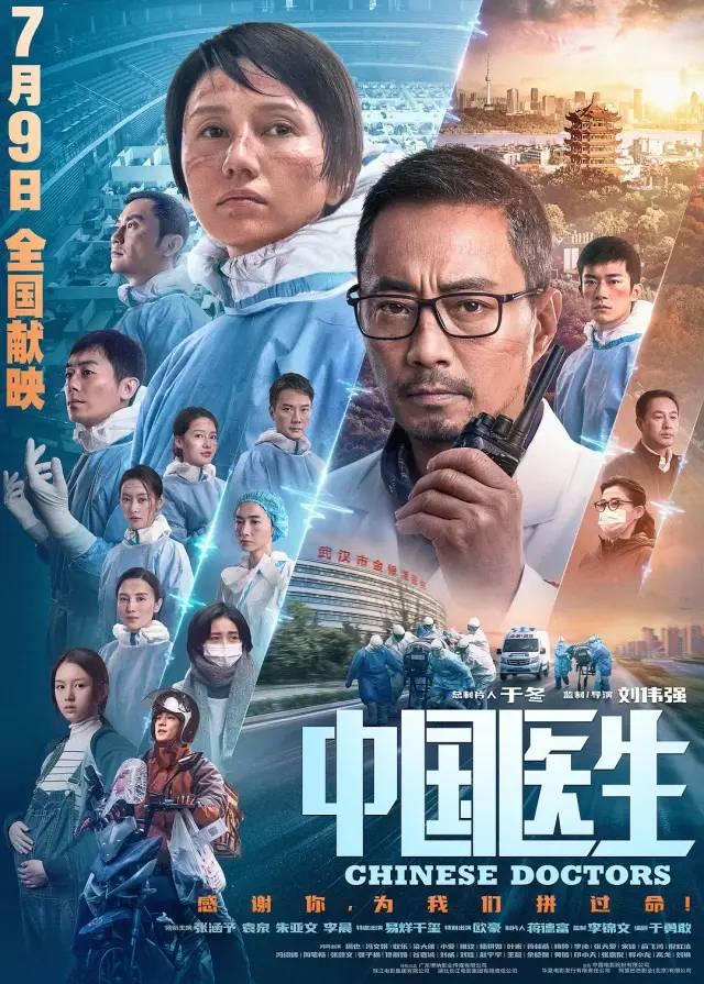 甄子丹传奇手游下载