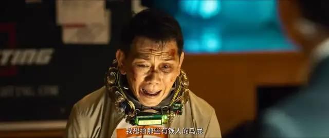 甄子丹传奇手游下载