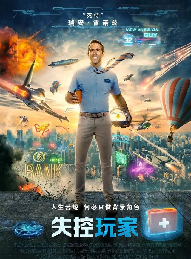 甄子丹传奇手游下载
