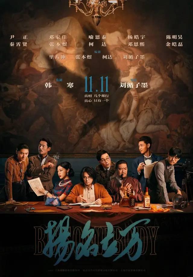 甄子丹传奇手游下载