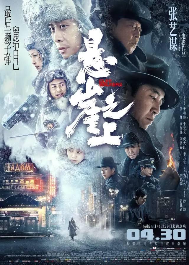甄子丹传奇手游下载