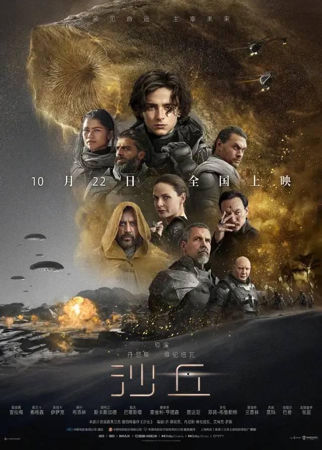 甄子丹传奇手游下载