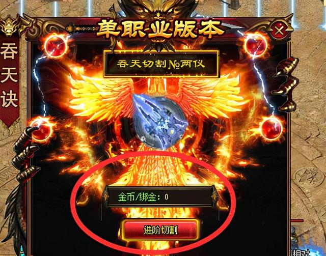 免费好玩的传奇手游