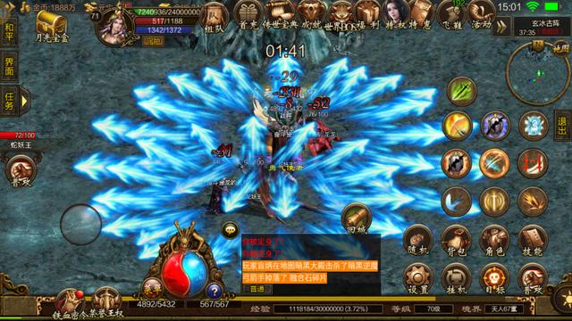 道士召唤麒麟的传奇手游