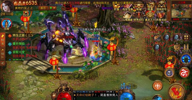 道士召唤麒麟的传奇手游