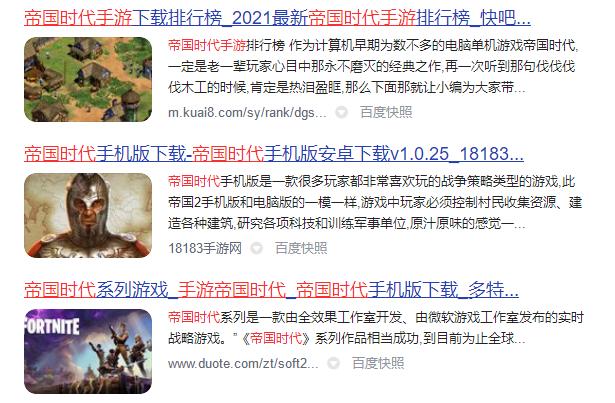 正版传奇类型手游