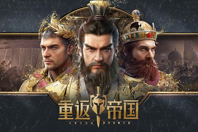 正版传奇类型手游