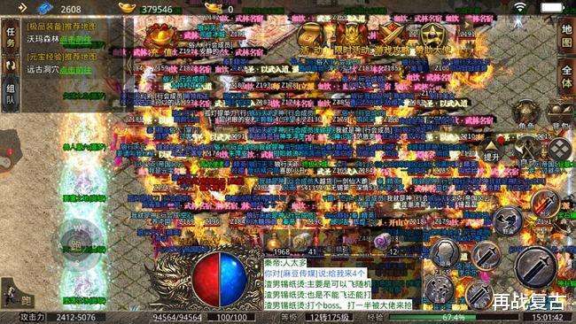 (传奇手游赚钱是实的吗)传奇手游赚钱