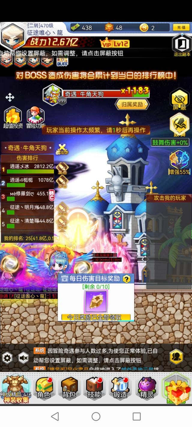 三职业横版传奇手游