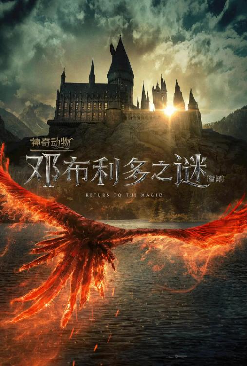 奥秘传奇手游下载