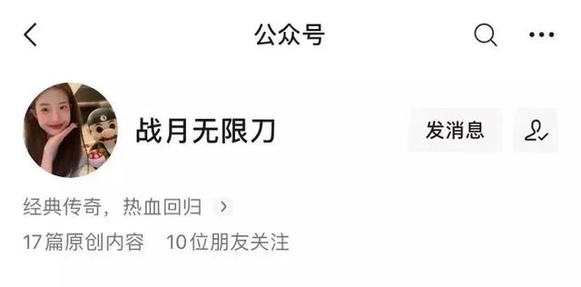 传奇手游怎么晋级
