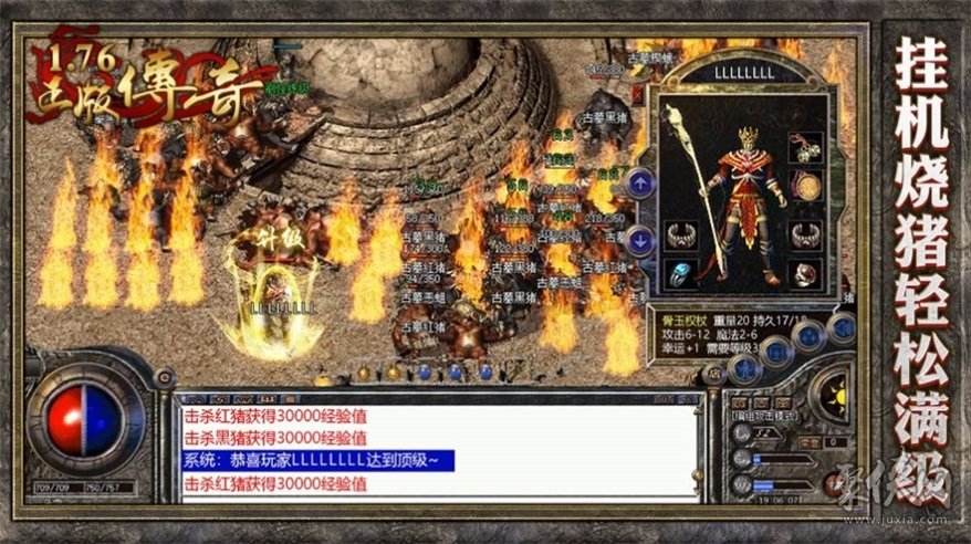 (正版传奇手游官方网站)最正版的传奇手游