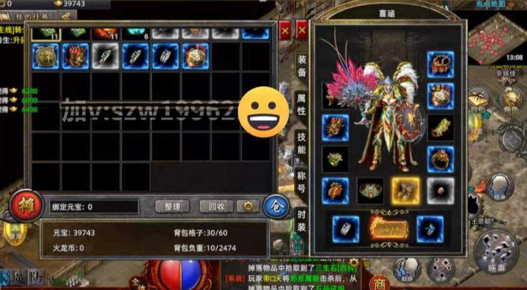 包罗谁有手游传奇打金服的词条