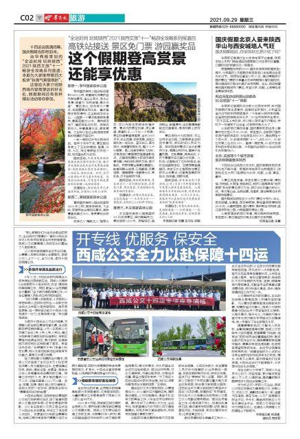 轩辕传奇手游商城半价狂欢
