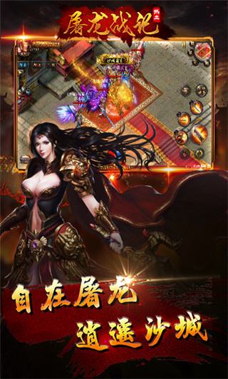 免费传奇手游下载排行榜的简单介绍