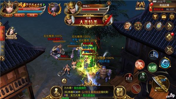 10倍攻速传奇手游